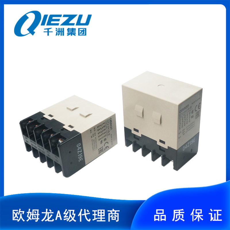欧姆龙/OMRON G7J-3A1B-B AC100/120/G7J-2A2B-P 200~240V 继电器