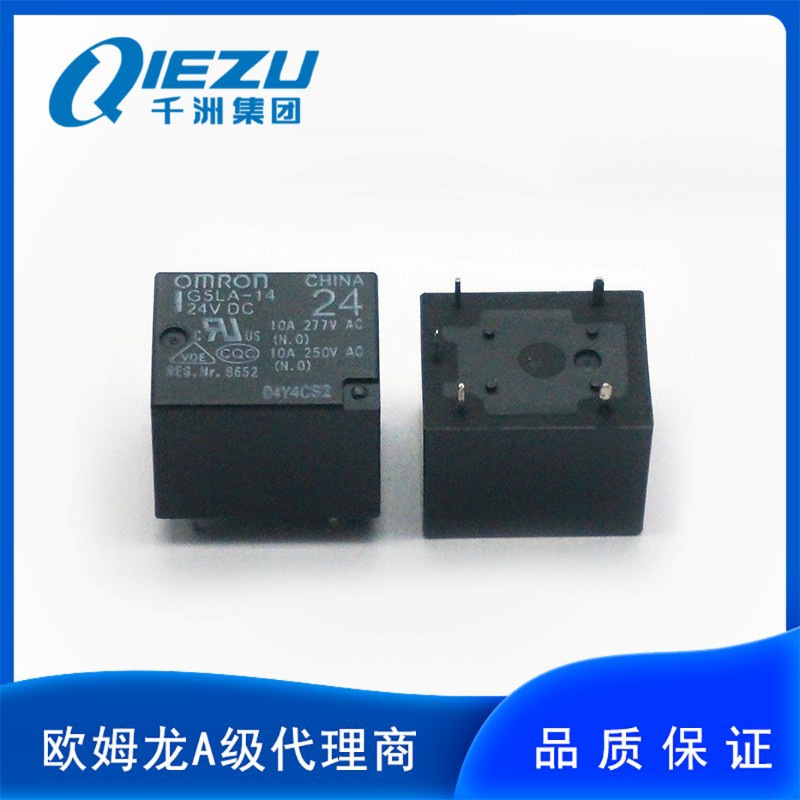 欧姆龙/OMRON G5LA-14  24V /5V/CF-48V 功率继电器