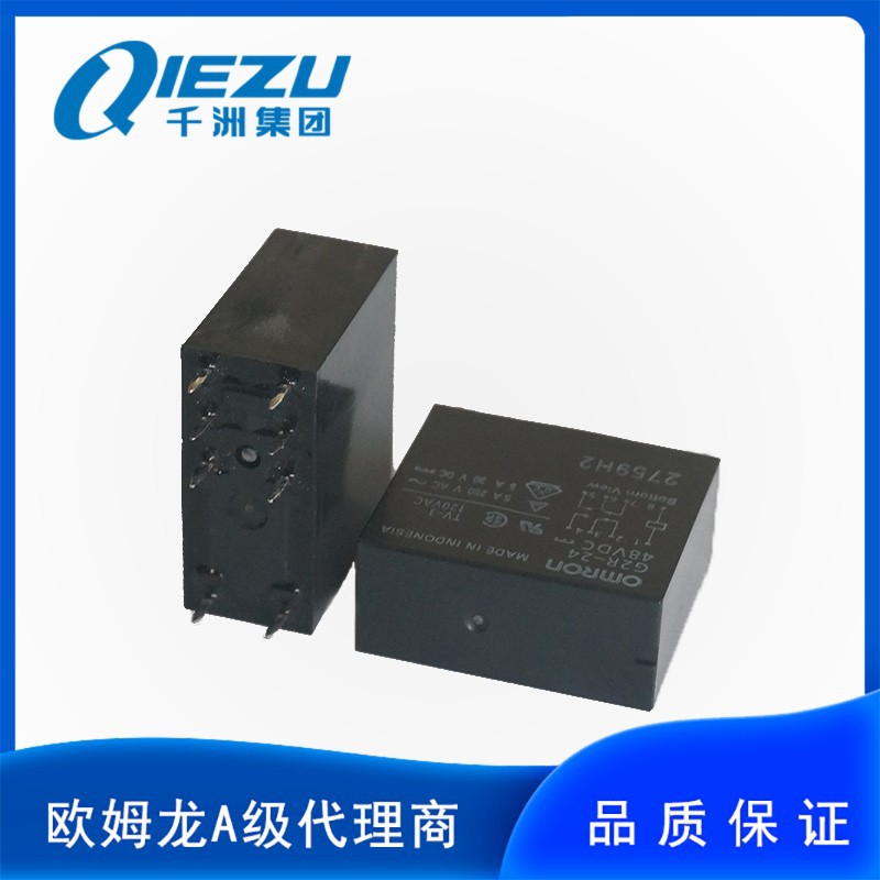 G2R-2 12V 功率继电器 欧姆龙/OMRON原装 千洲