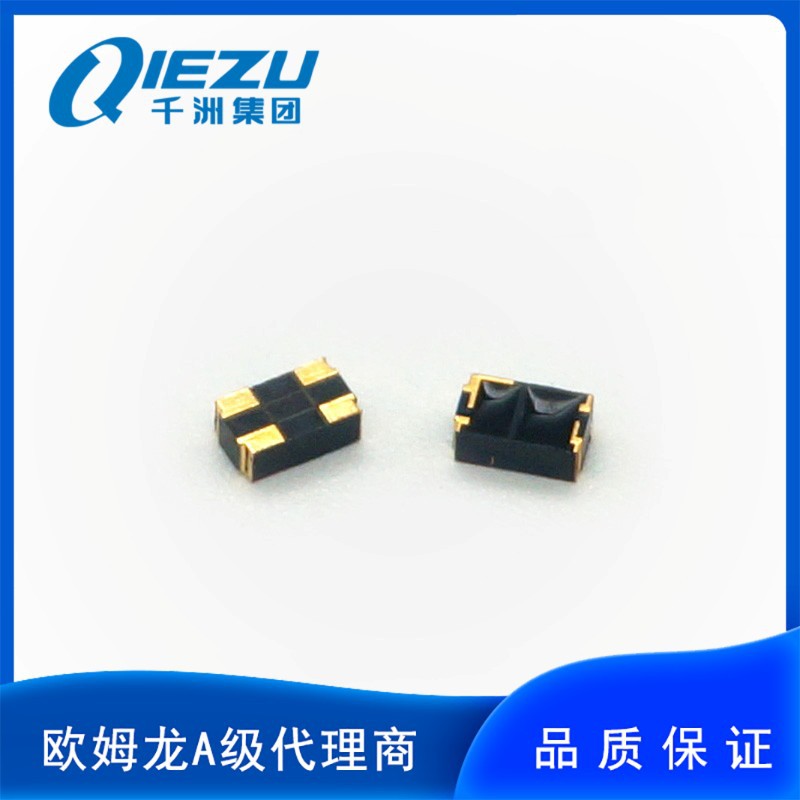 欧姆龙/OMRON EE-SY1200/171/169/113光电IC输出型微型光电传感器